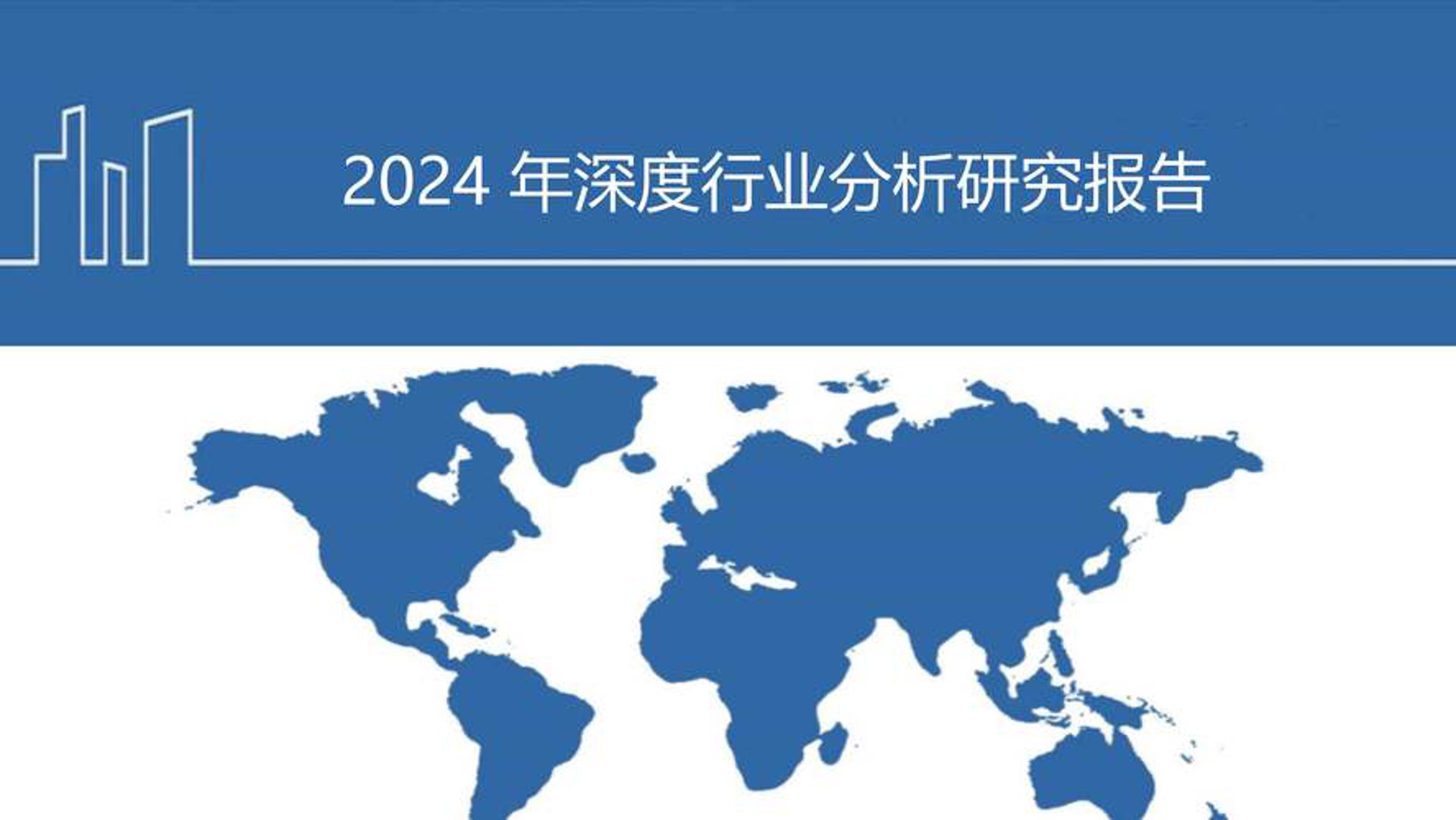 公众智能科技
